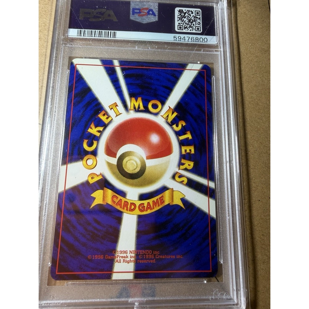 2000 POKEMON JAPANESE NEO 2 #10 CATERPIE PSA 9 - Picture 2 of 4